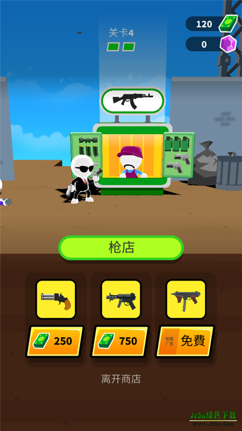 神枪手强尼游戏攻略