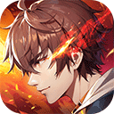 镇魂街破晓国服