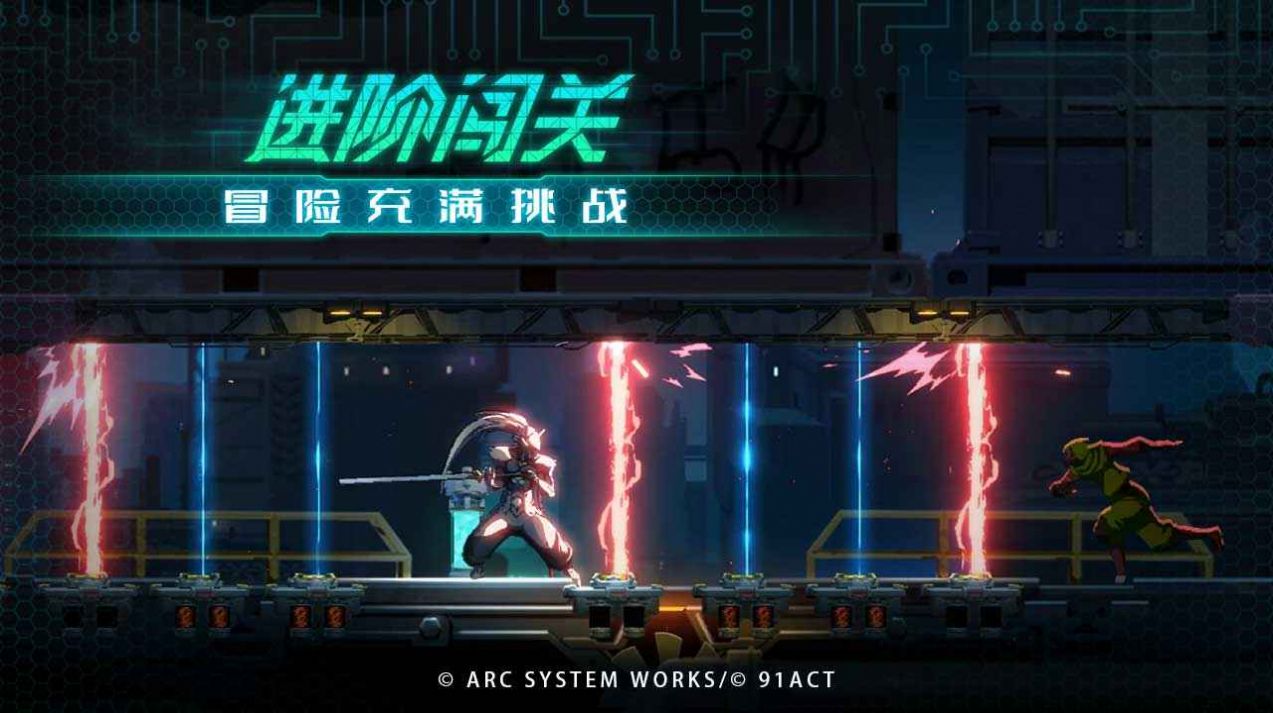 苍翼：混沌效应截图