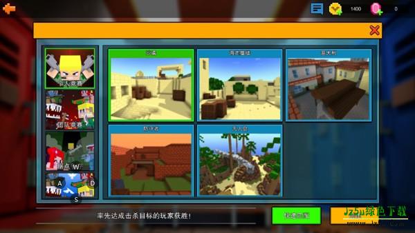 游戏攻略截图4
