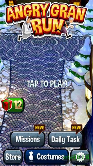 愤怒的老奶奶跑酷攻略