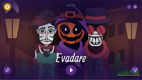 节奏盒子海盗模组攻略