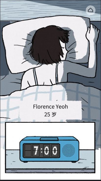 florence截图