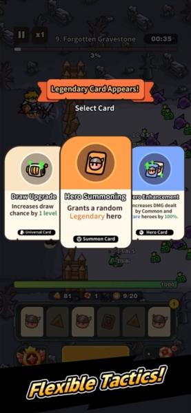 抽抽抽英雄截图