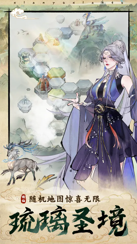 修真江湖2截图1