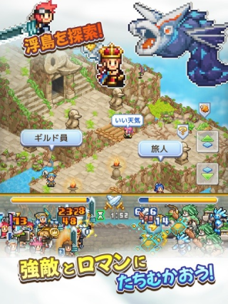 飞空艇探险物语截图