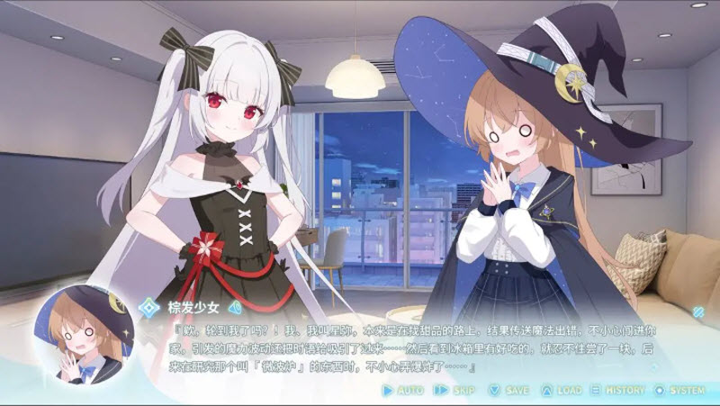 永恒与星辰与日常截图2