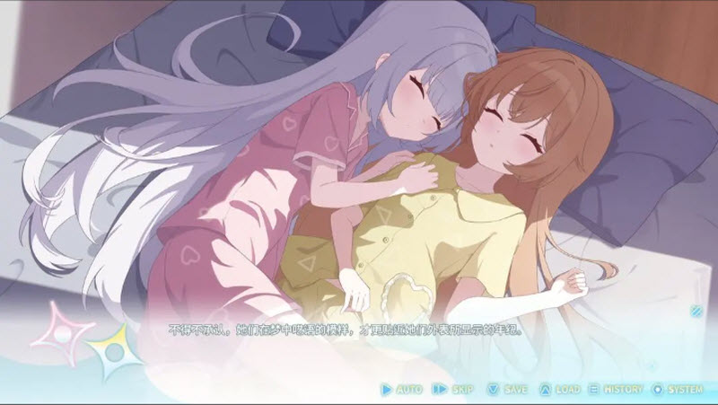 永恒与星辰与日常