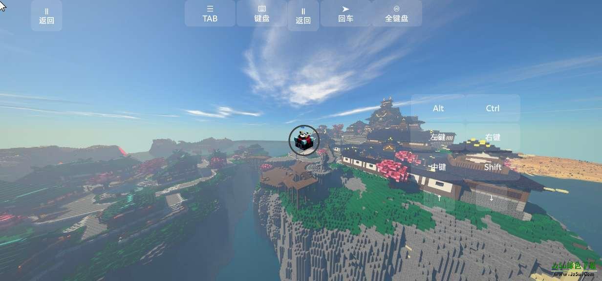 我的世界脆骨症整合包下载