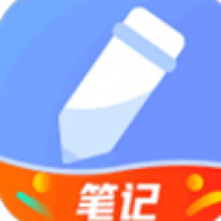 随记备忘录最新版