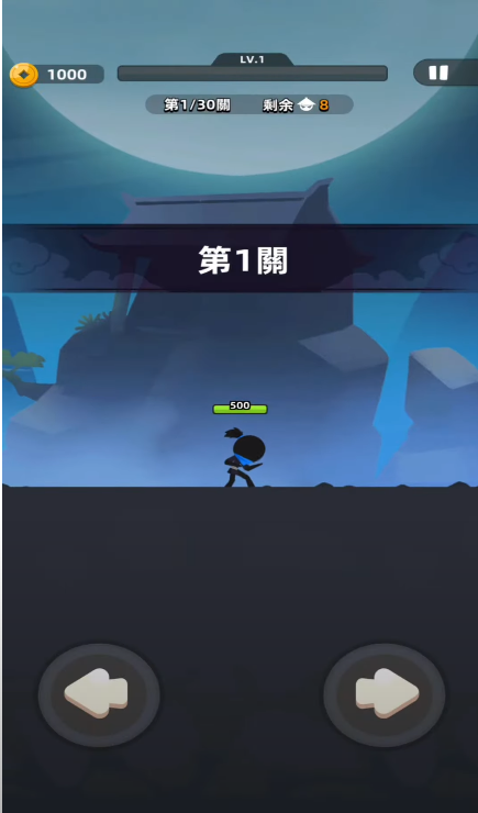 我功夫特牛截图4