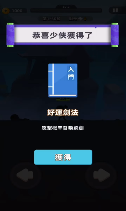 我功夫特牛截图3