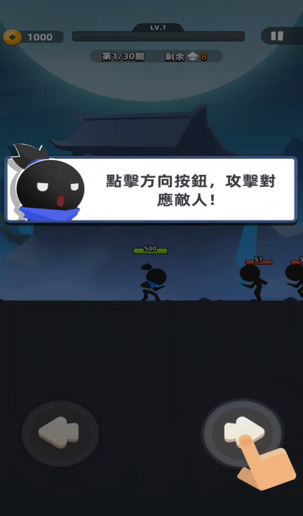 我功夫特牛截图2