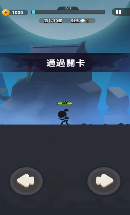 我功夫特牛截图1