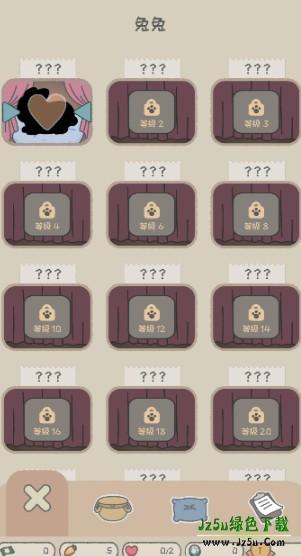 兔兔乐园官方正版游戏下载