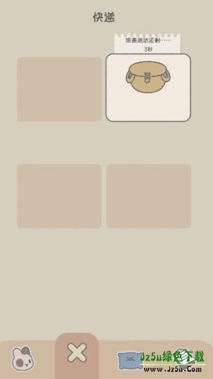 兔兔乐园官方正版游戏下载