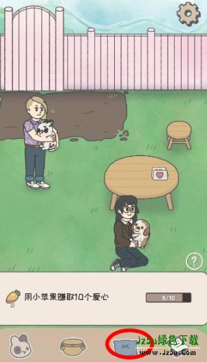 兔兔乐园官方正版游戏下载