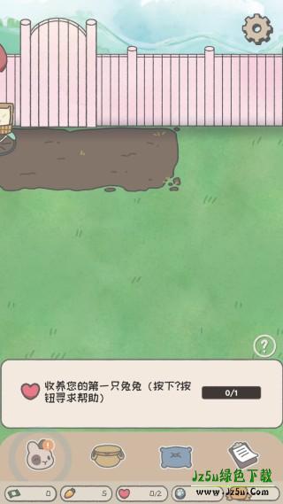 兔兔乐园官方正版游戏下载