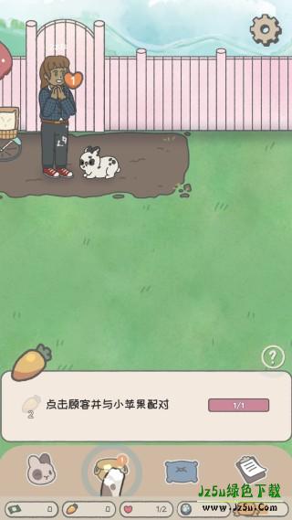 兔兔乐园官方正版游戏下载