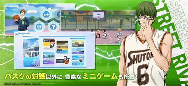 黑子的篮球截图3