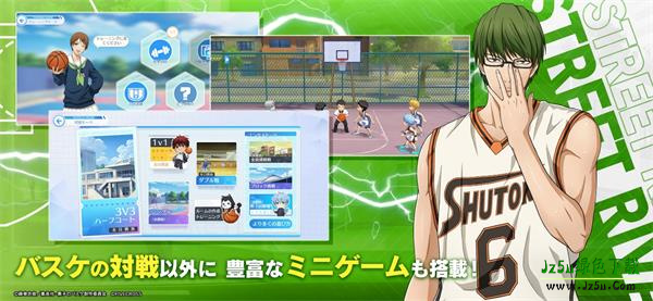 黑子的篮球台服