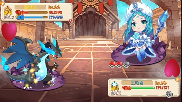 口袋妖怪迷失梦境截图