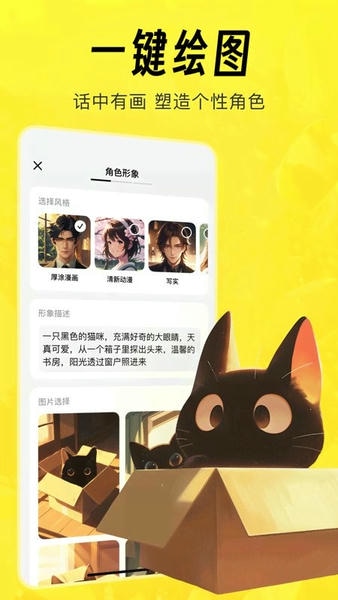 猫箱旧版本截图