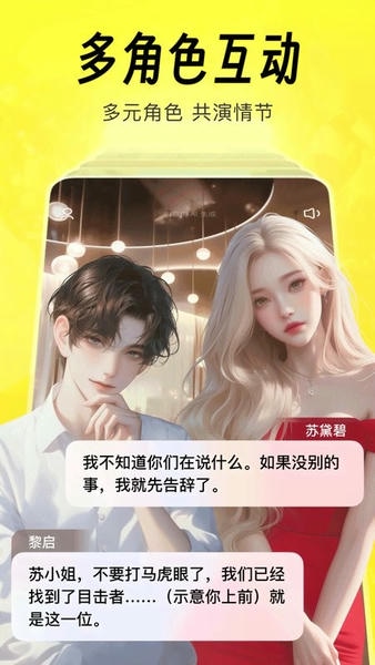猫箱旧版本截图
