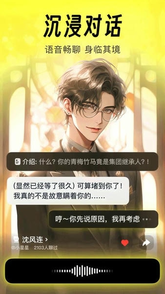猫箱旧版本截图