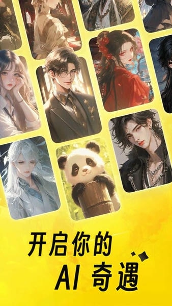 猫箱旧版本截图