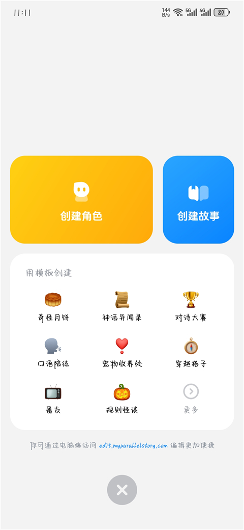 猫箱旧版本