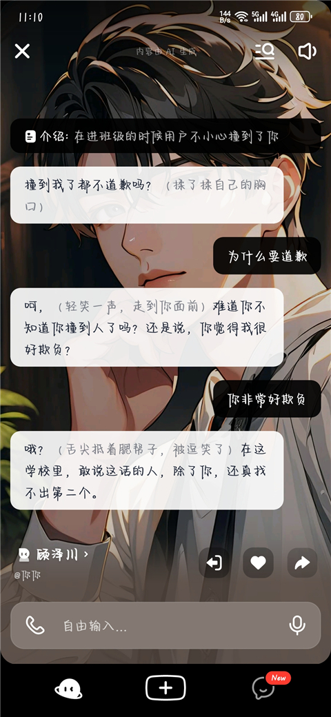 猫箱旧版本