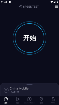 ookla speedtest
