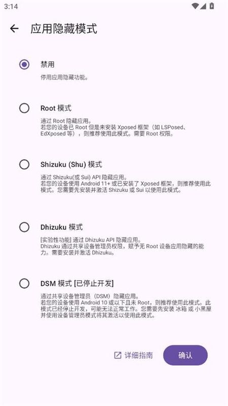 Amarok文件隐藏神器