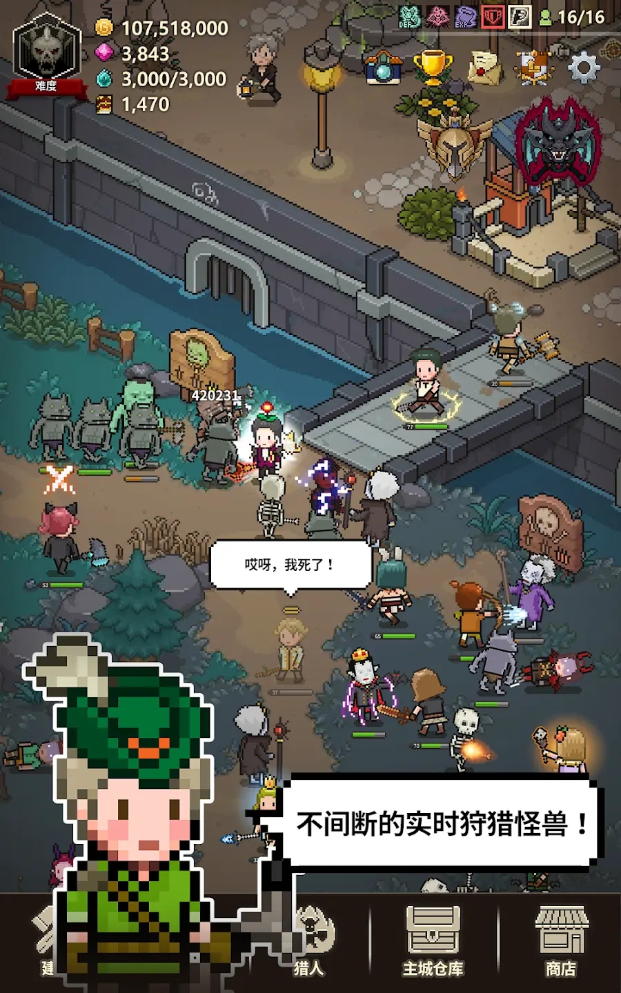 猎魔村物语截图