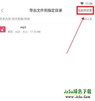 音乐剪辑器功能