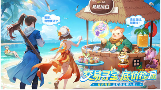 长安幻想b服截图