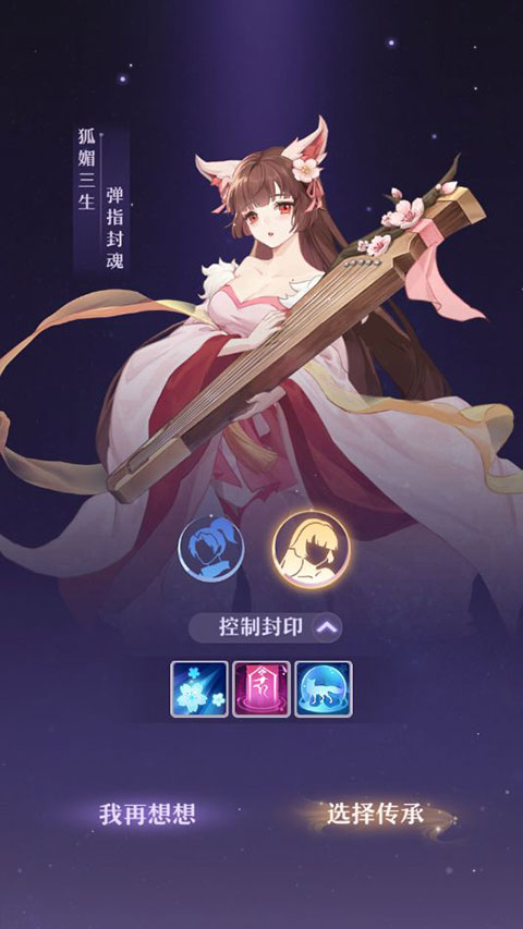 长安幻想门派介绍