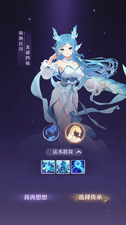 长安幻想门派介绍