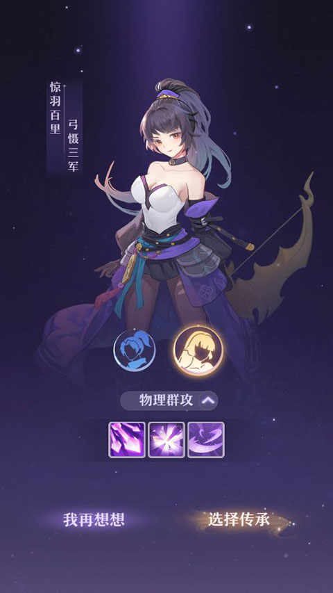 长安幻想门派介绍