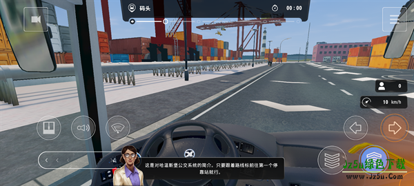 Bus Simulator游戏攻略