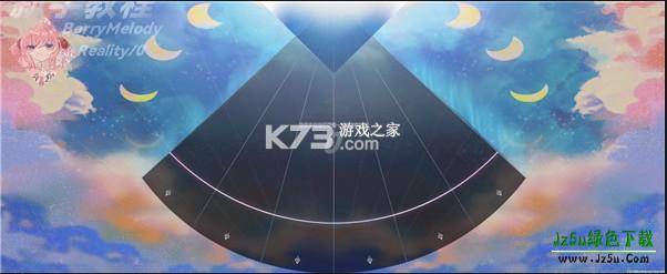 浆果旋律 v2.9.2 音游最新版下载