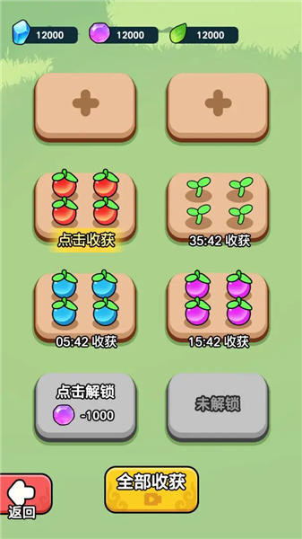 今天也要斩妖怪截图2