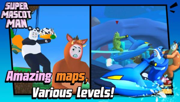 超级吉祥物截图4