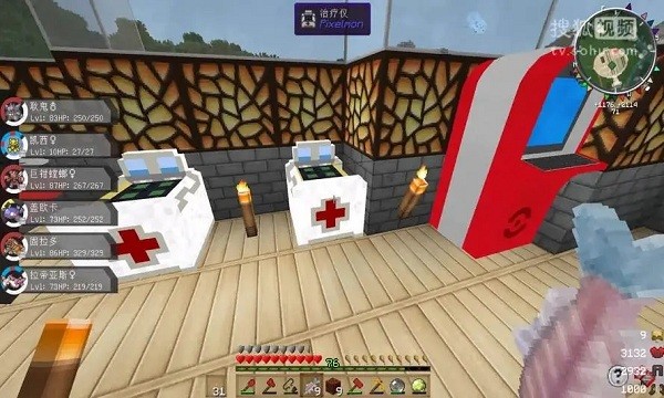 我的世界宝可梦截图1