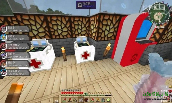 我的世界宝可梦剧情服