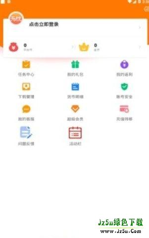 无忧手游gm盒子