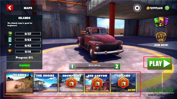 脱离道路游戏攻略