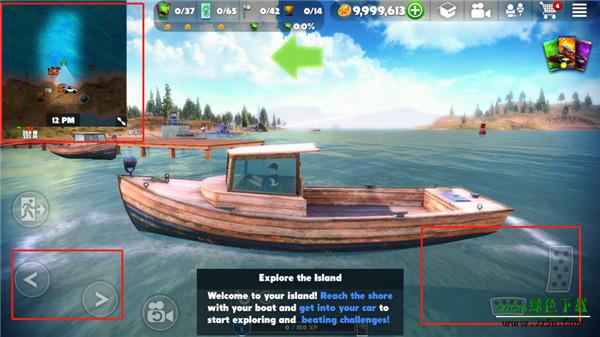 脱离道路游戏攻略