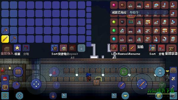 泰拉瑞亚中文攻略